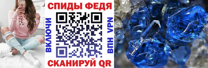 mega маркетплейс где купить наркоту Правдинск АМФ Розовый