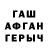 Меф мяу мяу мука ABAI FF