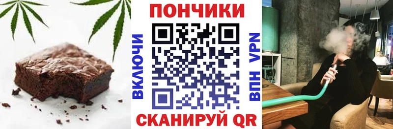 Еда ТГК конопля  наркотики  Правдинск 