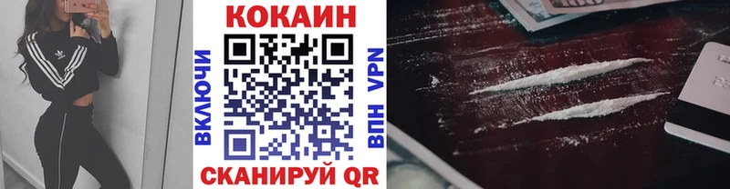 купить  сайты  Правдинск  кракен   КОКАИН 98% 