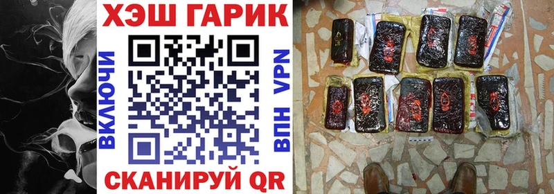 Гашиш убойный Правдинск