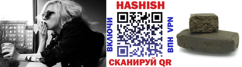 Гашиш индика сатива Правдинск