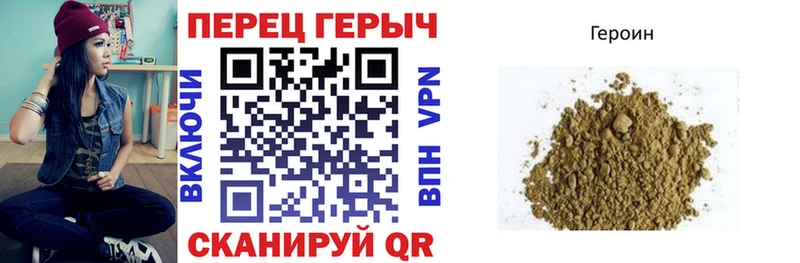MEGA рабочий сайт  как найти наркотики  Правдинск  ГЕРОИН белый 
