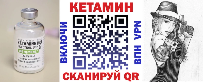 КЕТАМИН VHQ  что такое наркотик  hydra ссылки  Правдинск 