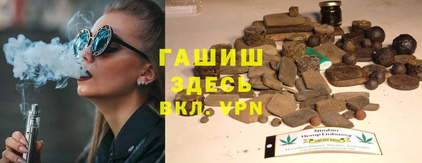 дживик Переславль-Залесский