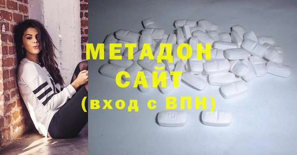 альфа пвп VHQ Осташков