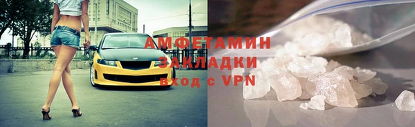 дживик Переславль-Залесский