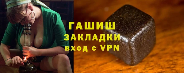 альфа пвп VHQ Осташков