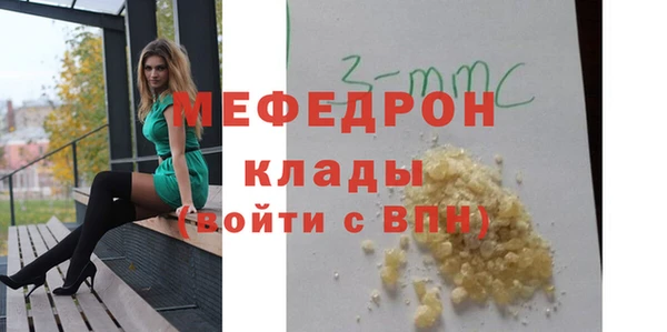 дживик Переславль-Залесский