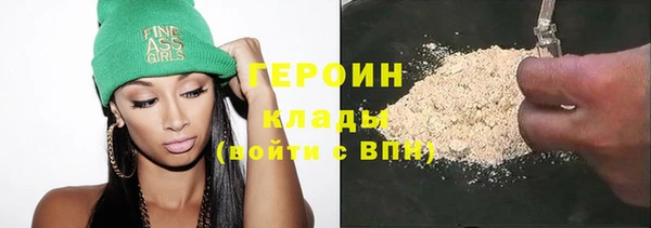 дживик Переславль-Залесский