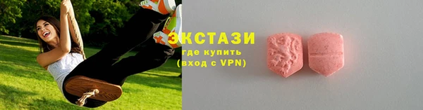 дживик Переславль-Залесский