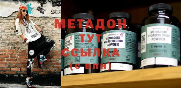 альфа пвп Осинники