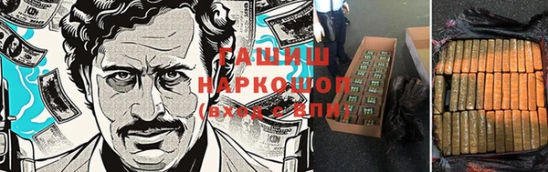 гидропоника Пестово