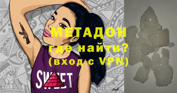 дживик Переславль-Залесский