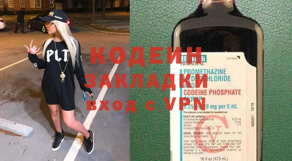 кокс Пересвет
