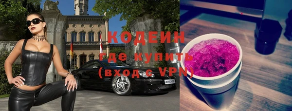альфа пвп Осинники