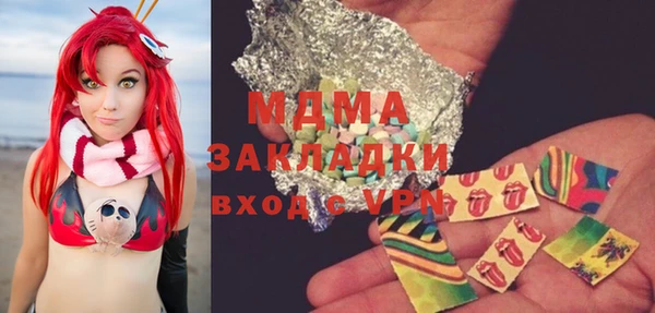 дживик Переславль-Залесский