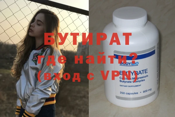 соль ск Дедовск