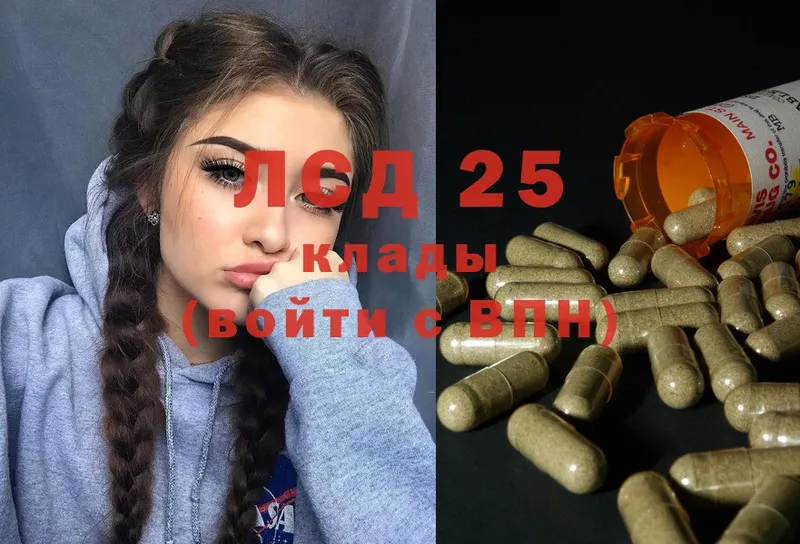 ЛСД экстази ecstasy  кракен tor  Правдинск 