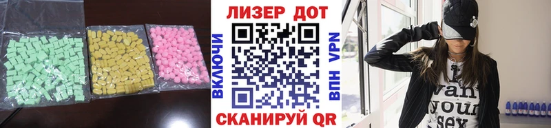 дарнет шоп  Правдинск  Лсд 25 экстази кислота 
