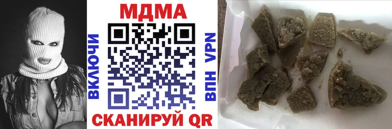 закладка Правдинск MDMA кристаллы