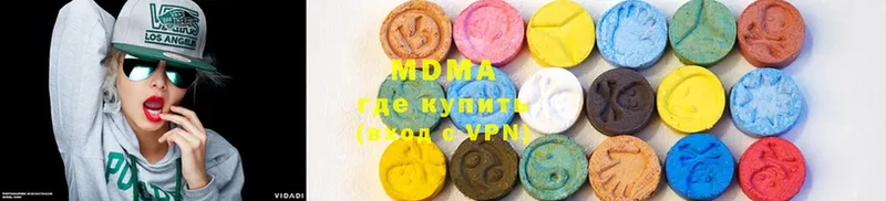 MDMA Molly  купить наркотики сайты  Правдинск 