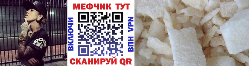 дарк нет какой сайт  Правдинск  МЯУ-МЯУ кристаллы  мега рабочий сайт 