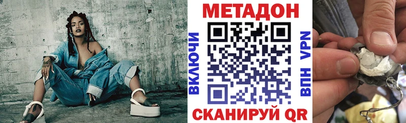 МЕТАДОН кристалл  даркнет формула  Правдинск 