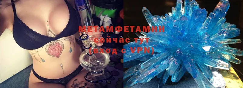 KRAKEN сайт  Правдинск  Метамфетамин Methamphetamine 