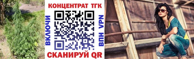 Дистиллят ТГК гашишное масло  KRAKEN как зайти  Правдинск 
